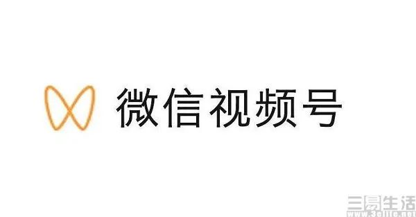 618的这块蛋糕，微信视频号也尝试着要分一块